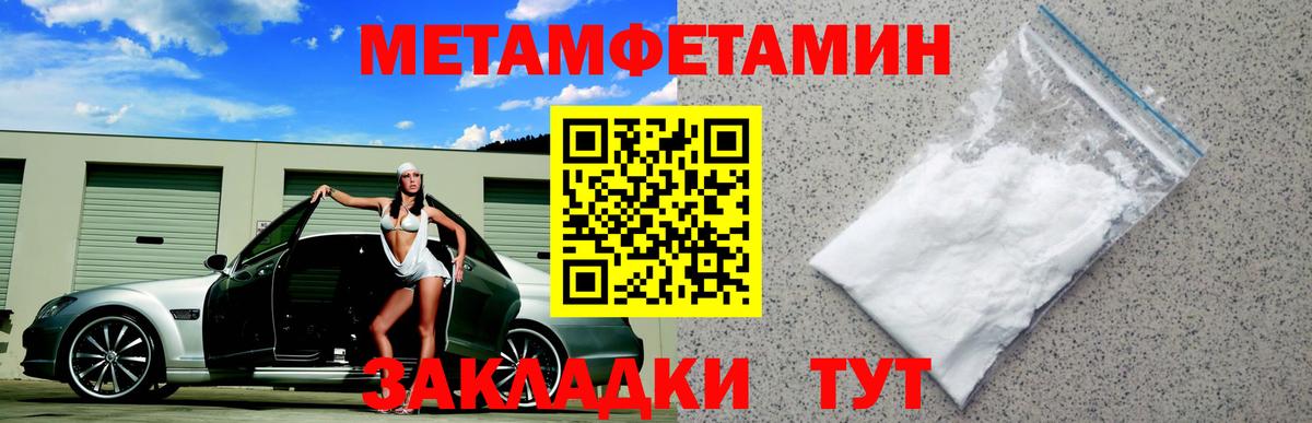 Амфетамин  Вход с VPN  Вичуга  АМФ 98% 