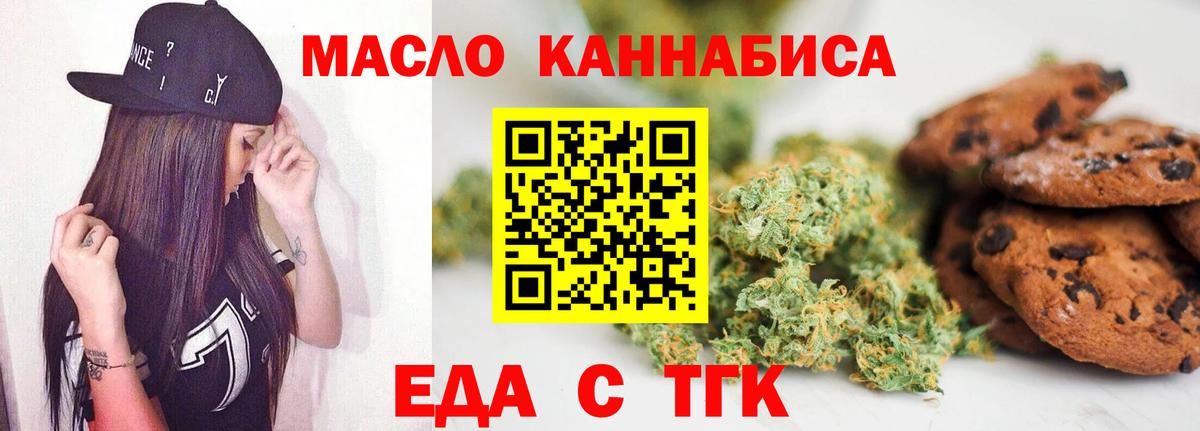 Canna-Cookies конопля  Вход с VPN  Вичуга 