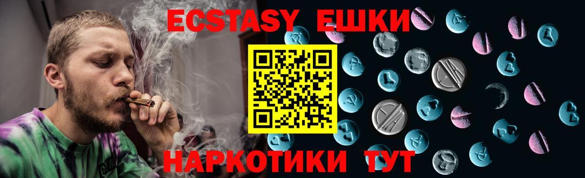 Вичуга  Экстази XTC  Вход с VPN 