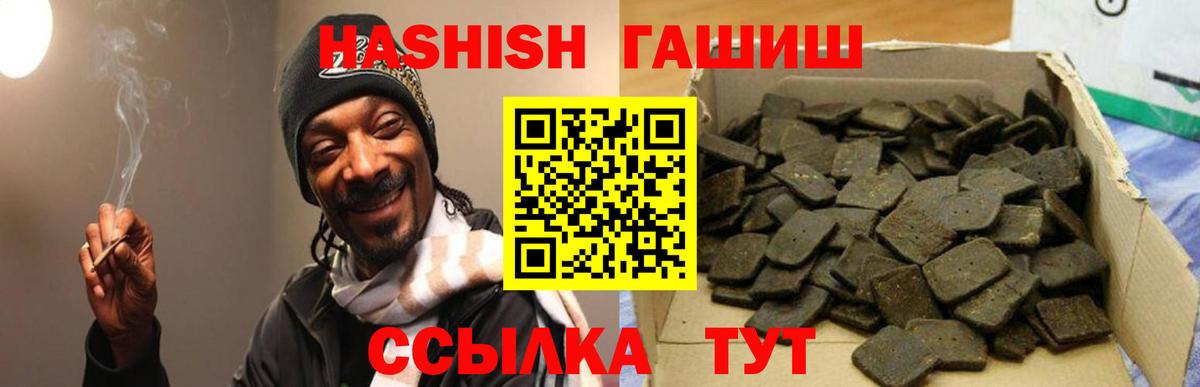 Мефедрон кристаллы  ГАШ  Каннабис  Cocaine  Вход с VPN  Вичуга  Cocaine 