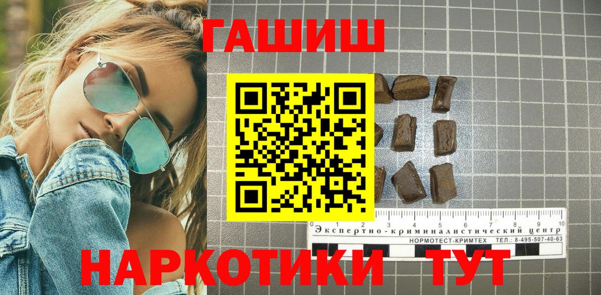 Вичуга  ГАШ AMNESIA HAZE  Гашиш  ГАШИШ Cannabis  Вход с VPN 
