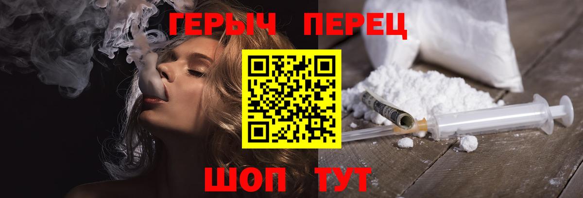 ГЕРОИН Heroin Вичуга