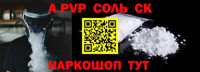 мескалин Ливны
