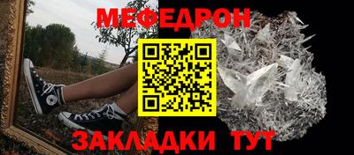 индика Ликино-Дулёво