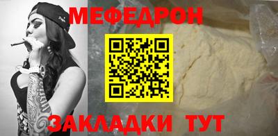 прущие грибы Лесосибирск