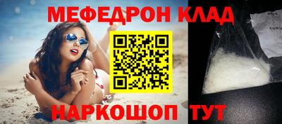 прущие грибы Лесосибирск