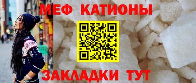мескалин Ливны