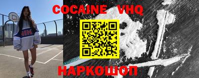 прущие грибы Лесосибирск