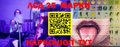 мескалин Ливны