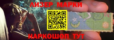 мескалин Ливны