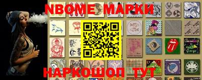 мескалин Ливны