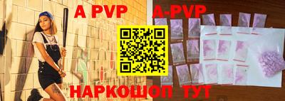 прущие грибы Лесосибирск