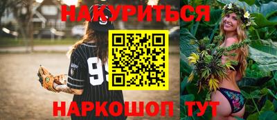 мескалин Ливны