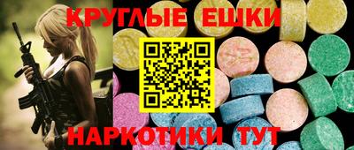 прущие грибы Лесосибирск