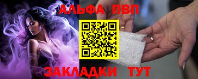 прущие грибы Лесосибирск