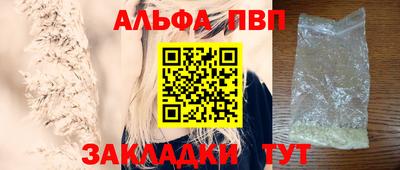 прущие грибы Лесосибирск
