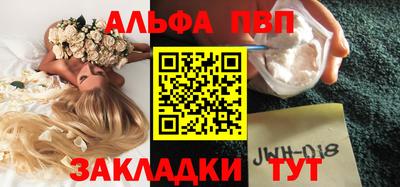 прущие грибы Лесосибирск