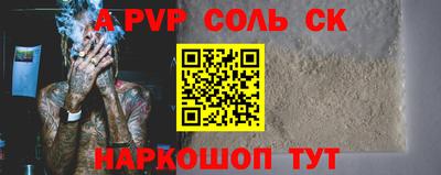 прущие грибы Лесосибирск