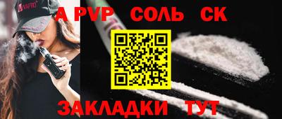 индика Ликино-Дулёво