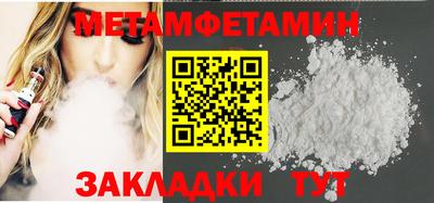 прущие грибы Лесосибирск