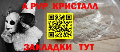 индика Ликино-Дулёво