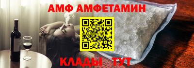 прущие грибы Лесосибирск