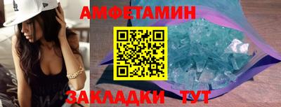 мескалин Ливны