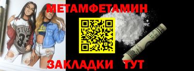 мескалин Ливны