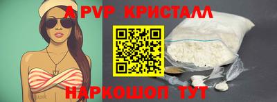 мескалин Ливны