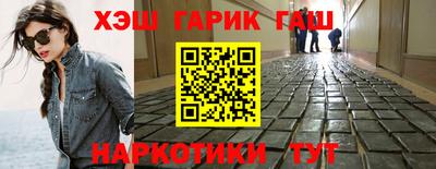 прущие грибы Лесосибирск