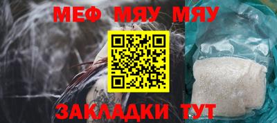 прущие грибы Лесосибирск