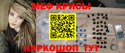мескалин Ливны