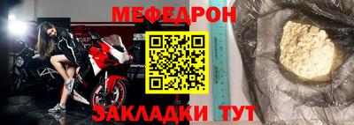 индика Ликино-Дулёво