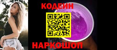 мескалин Ливны