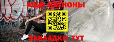 мескалин Ливны