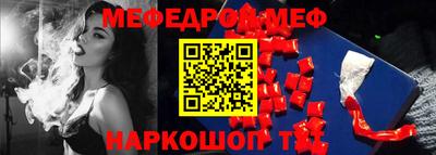 прущие грибы Лесосибирск