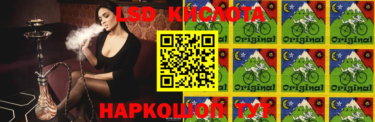 ЛСД экстази  ЛСД экстази кислота  Лсд 25 экстази ecstasy  Вход с VPN  Вичуга 