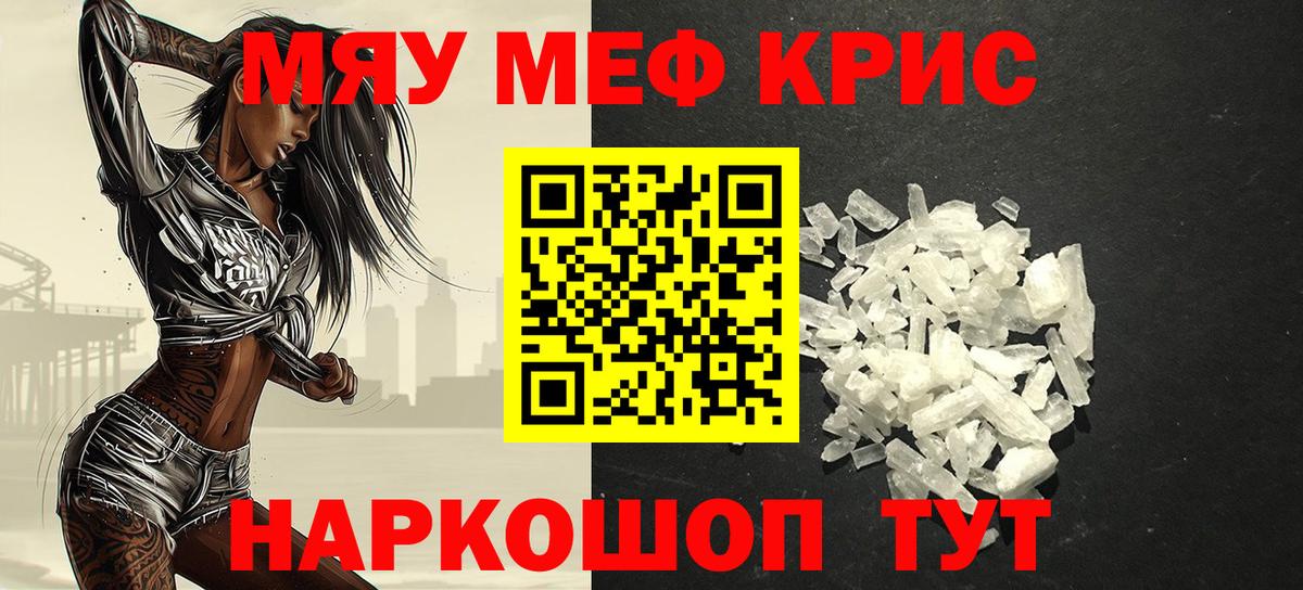 МЕФ Вичуга