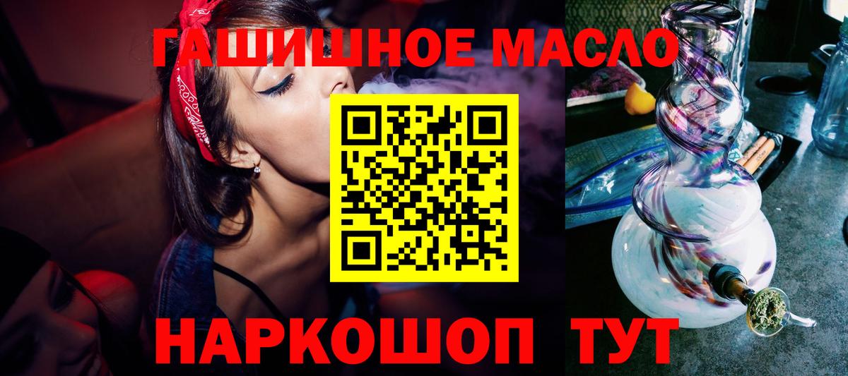 Дистиллят ТГК вейп с тгк  Дистиллят ТГК вейп с тгк  как найти наркотики  Вход с VPN  Вичуга 