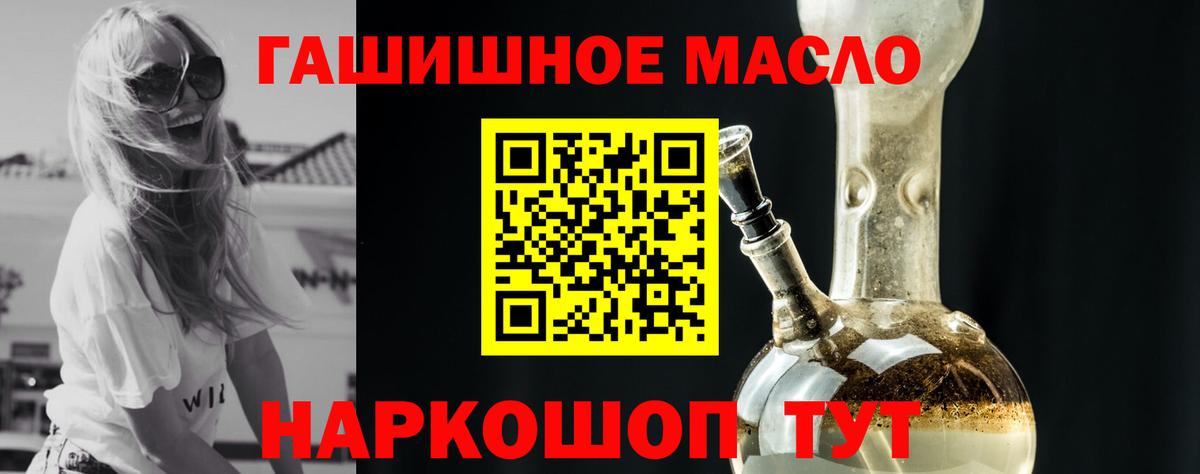Дистиллят ТГК Wax Вичуга