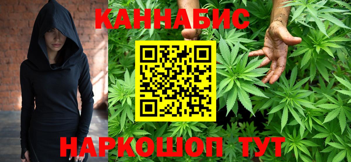 Шишки марихуана планчик  Каннабис AK-47  Вход с VPN  Вичуга  Бошки марихуана конопля  Бошки марихуана сатива 